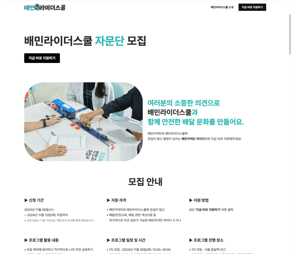 우아한 청년들