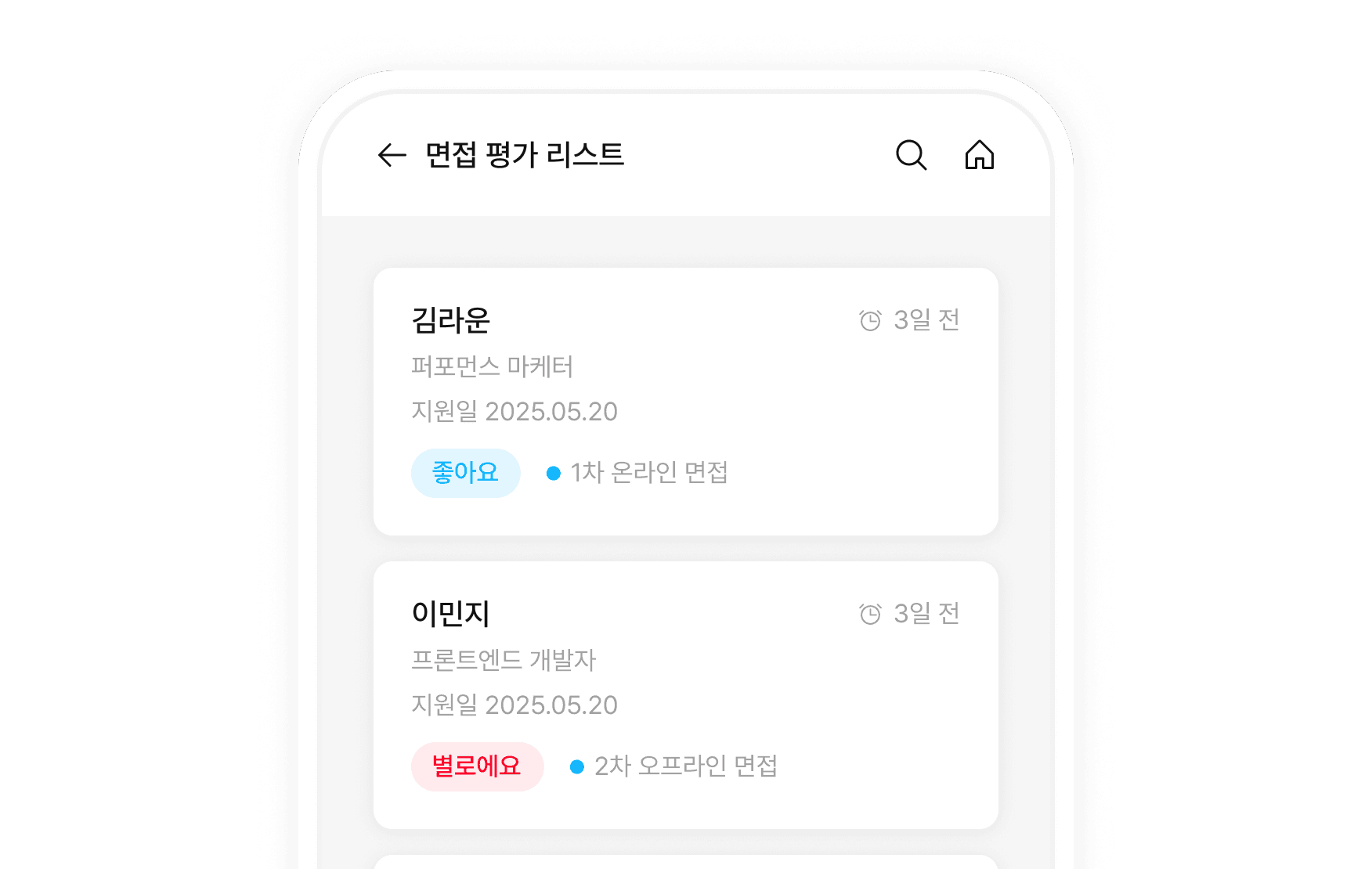 evaluation_01