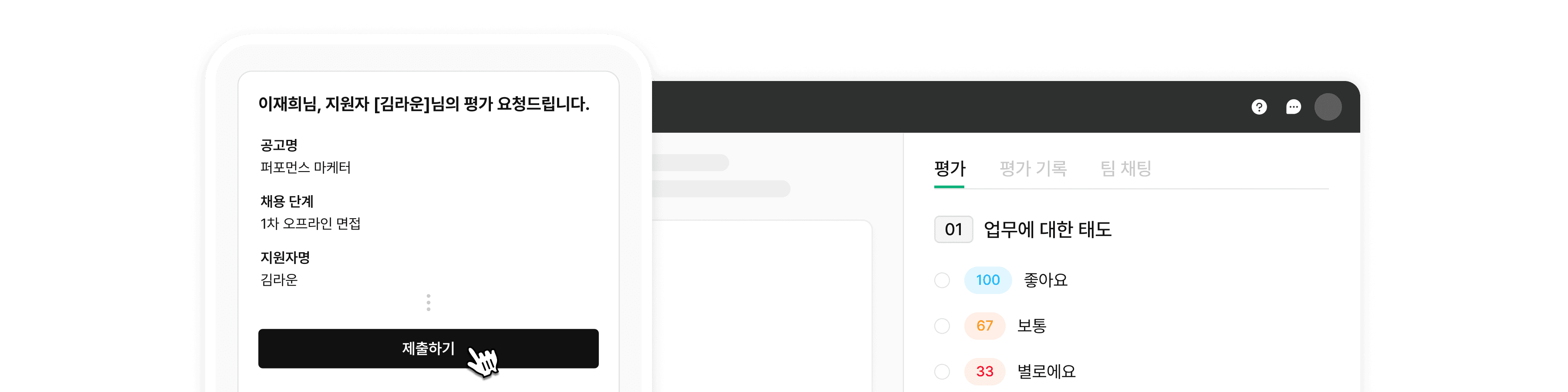 evaluation_05