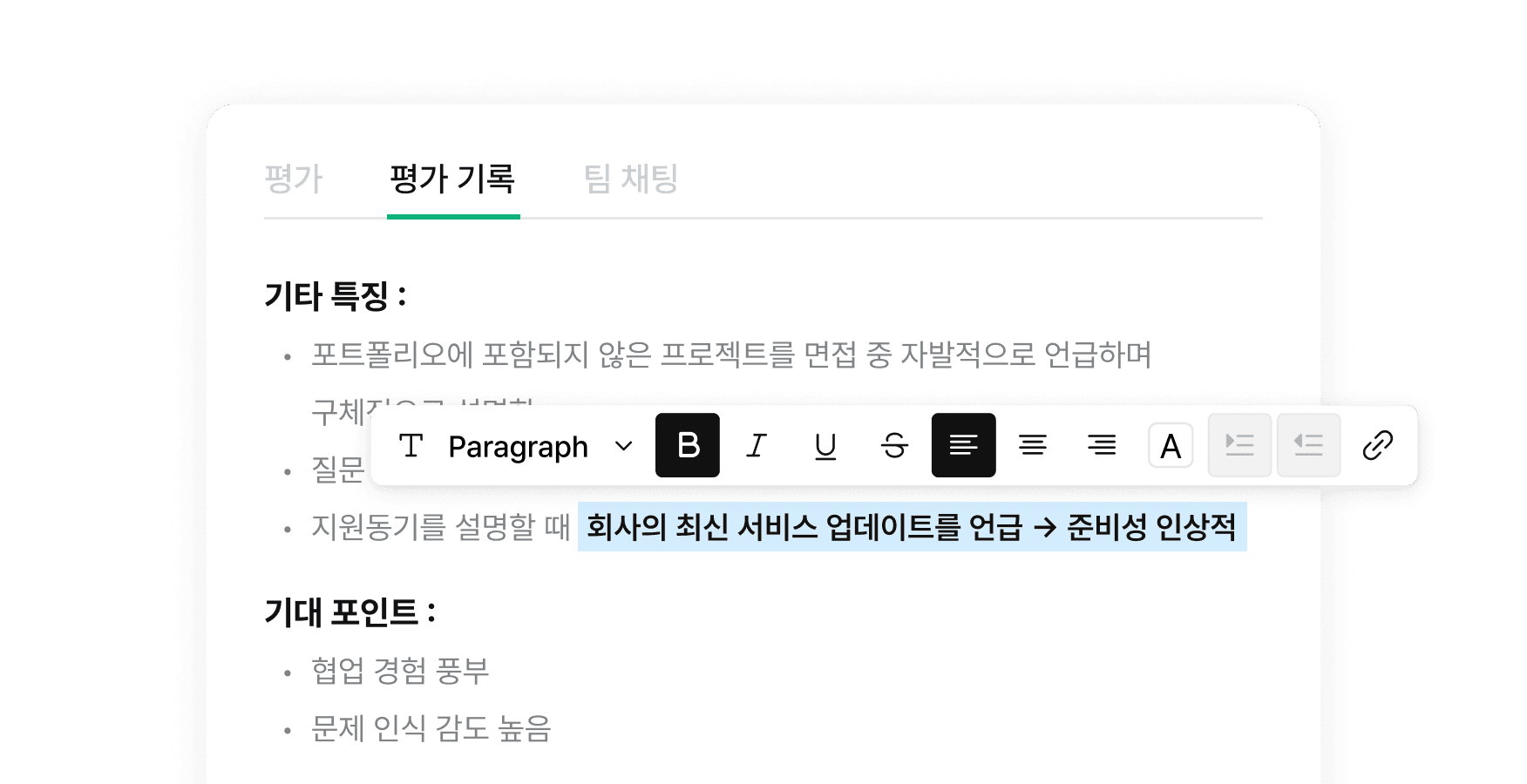 evaluation_09