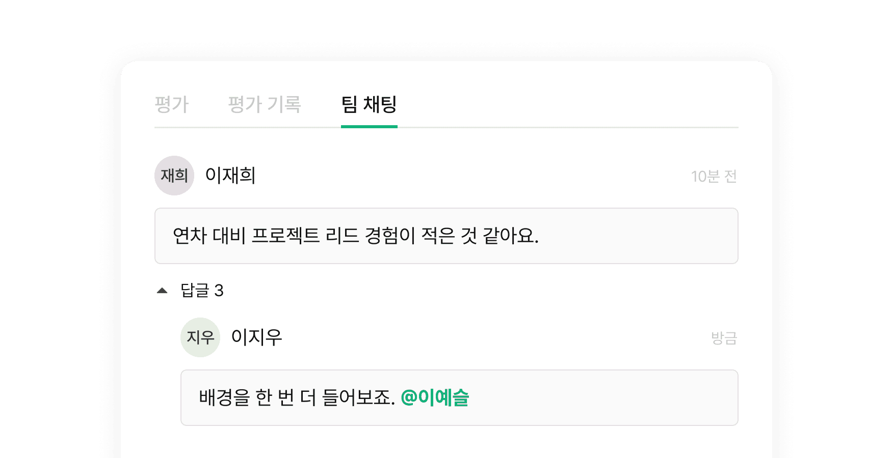 evaluation_10