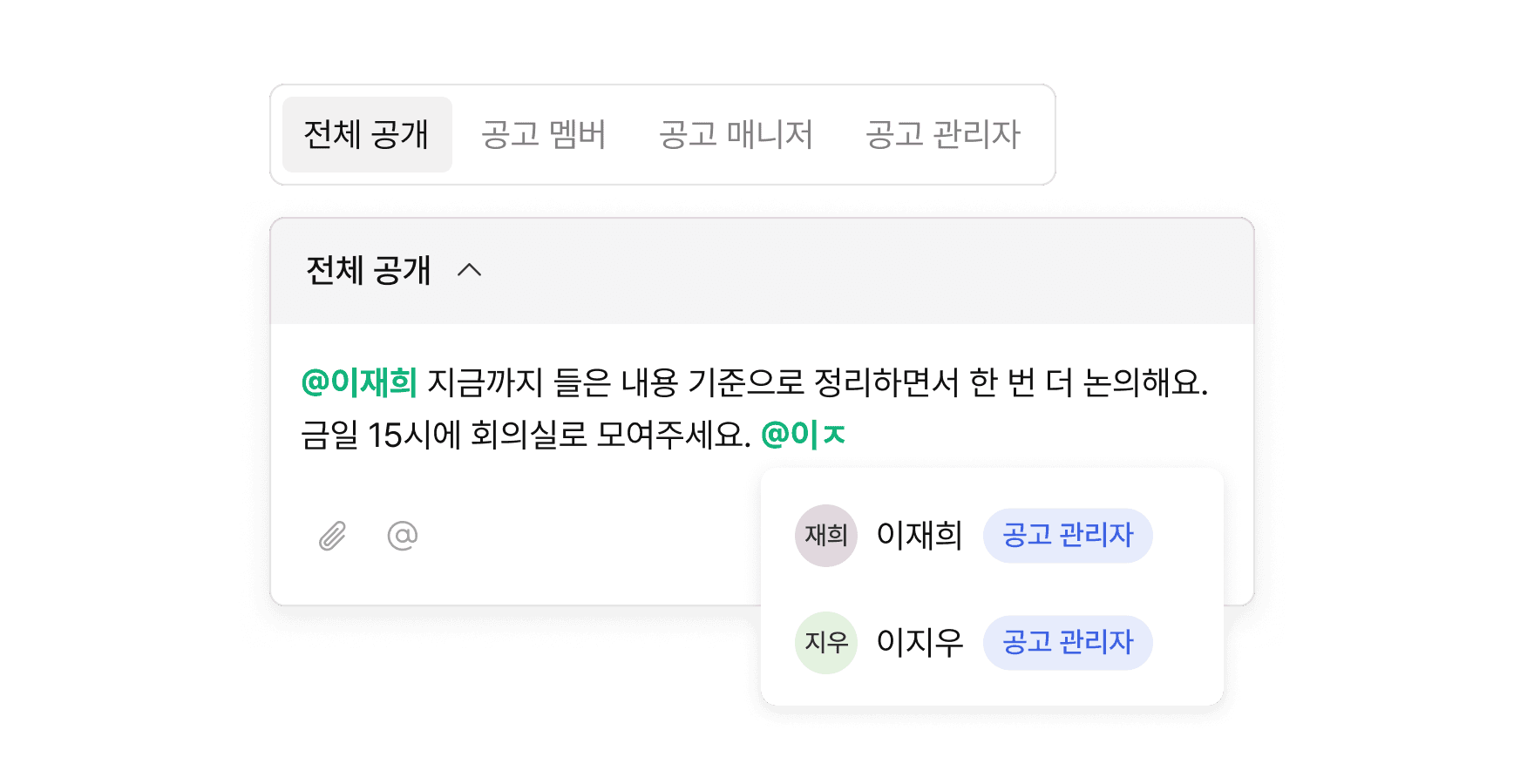 evaluation_11