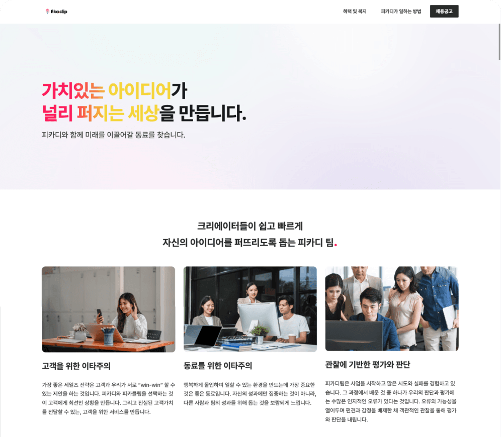 피카디