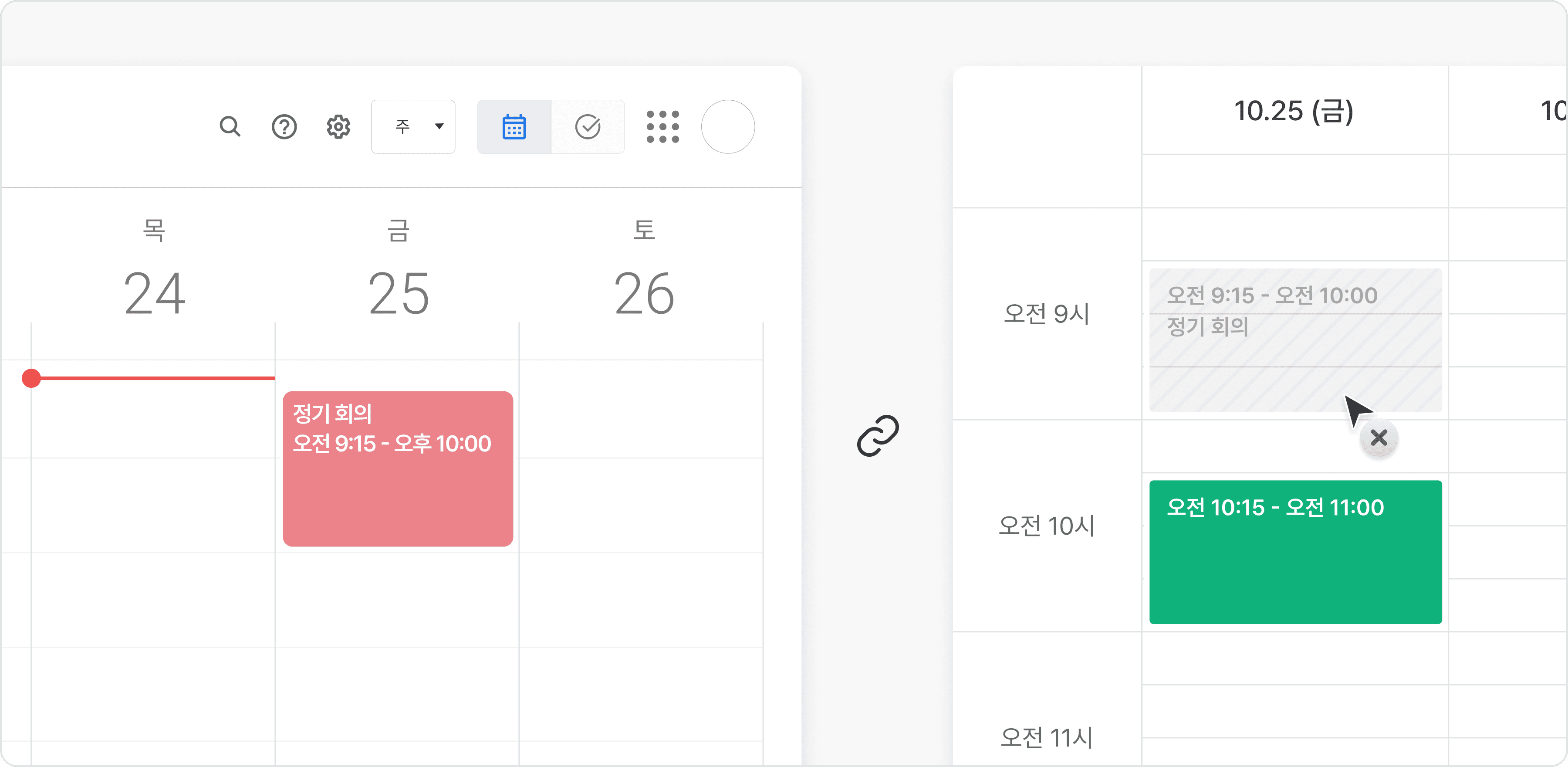 활용 예시