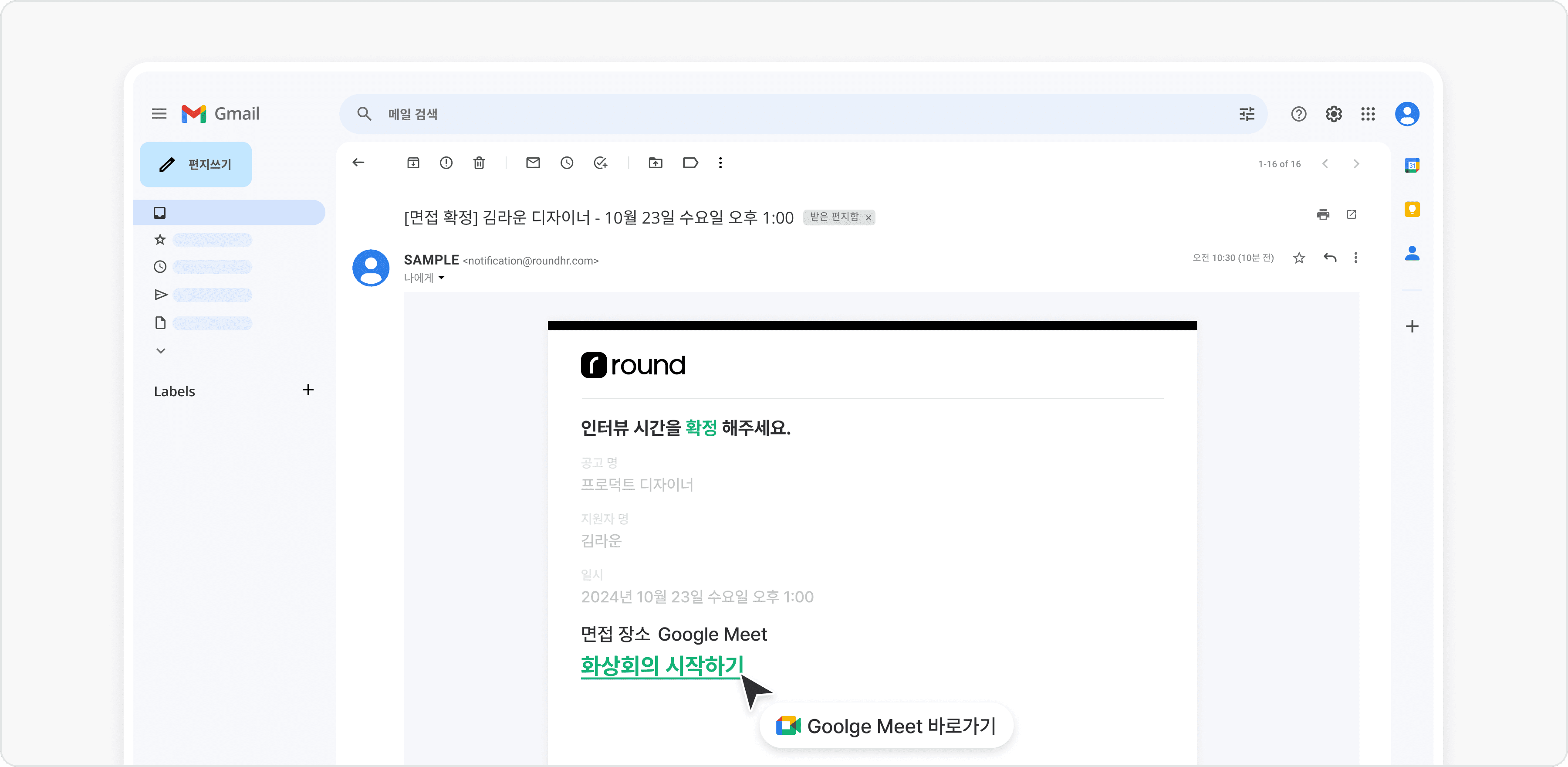 활용 예시