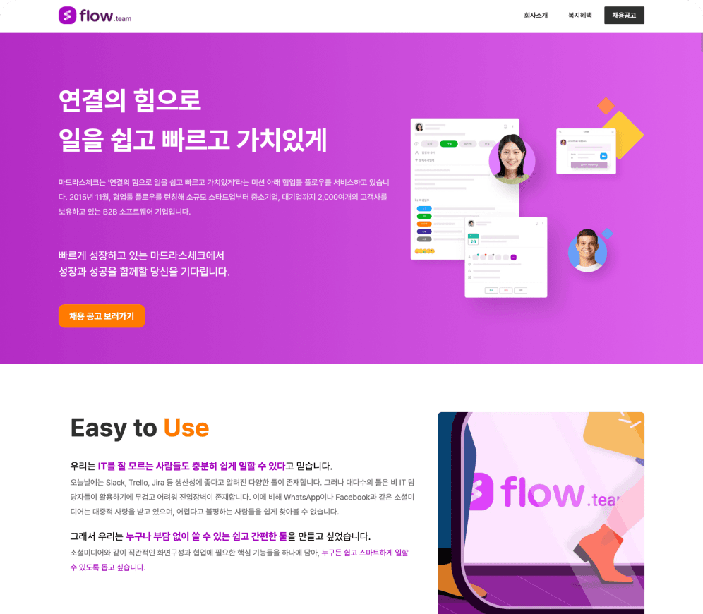 마드라스체크