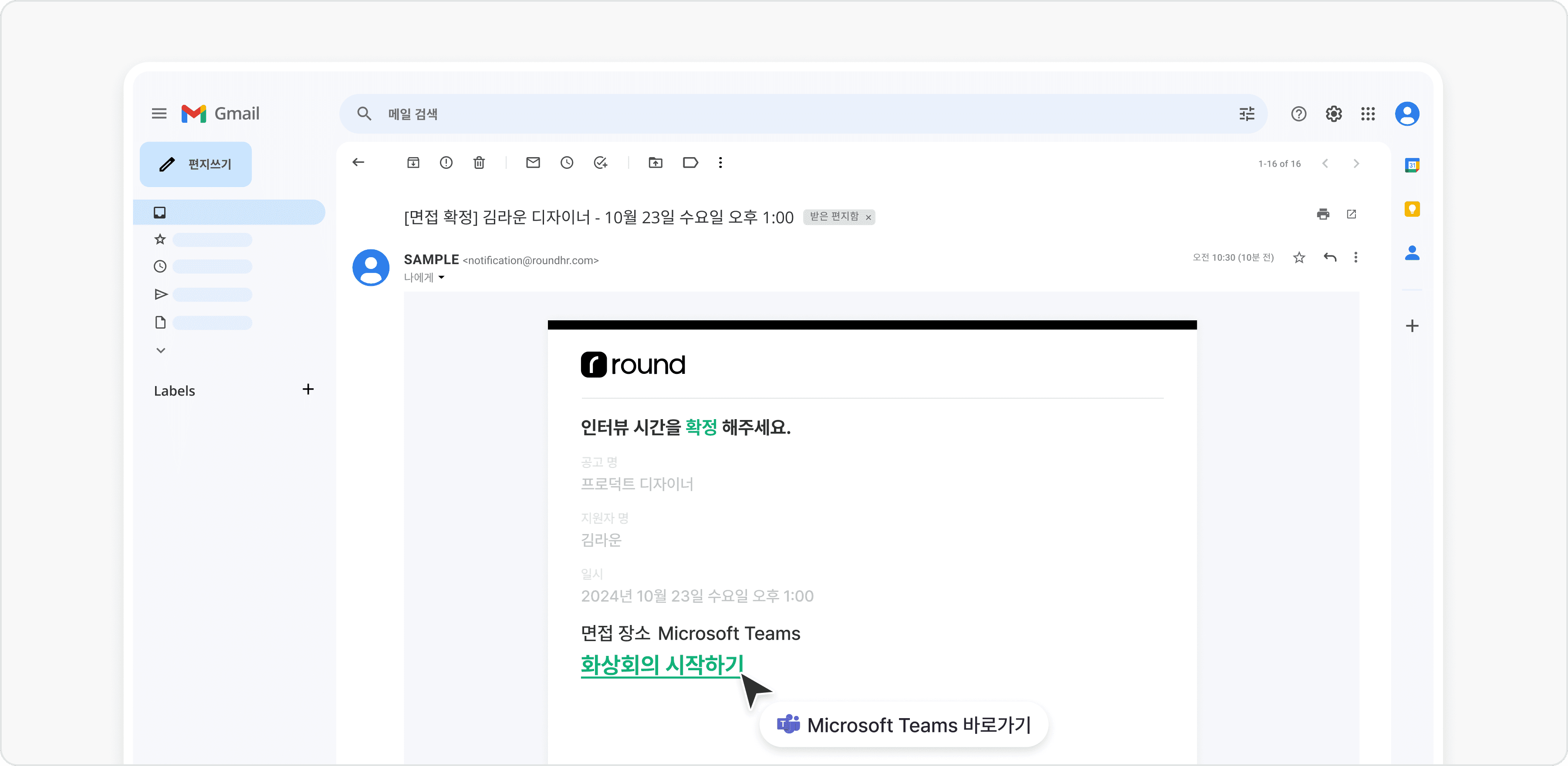 활용 예시