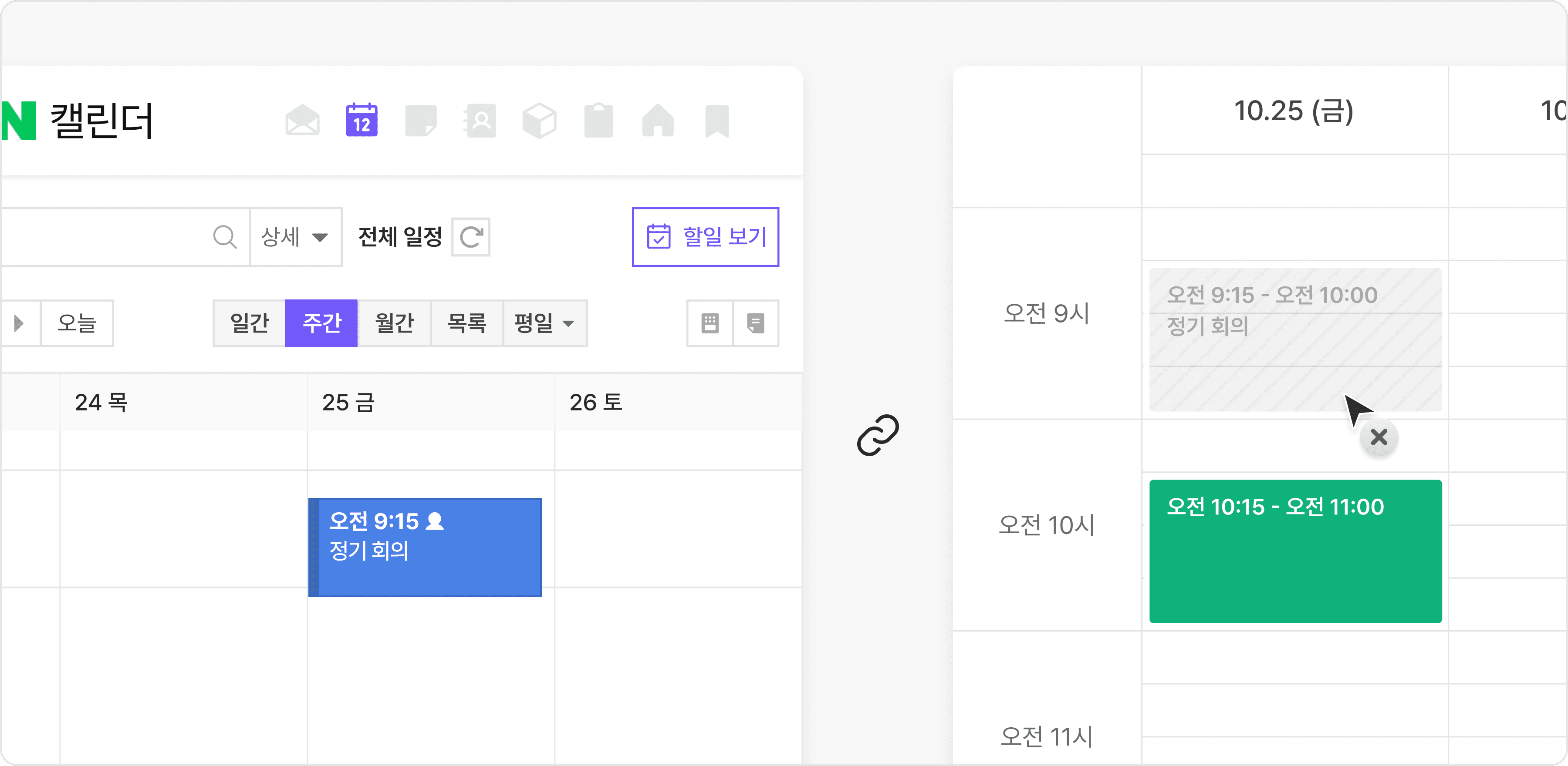 활용 예시