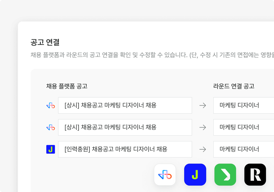 공고 연결 이미지