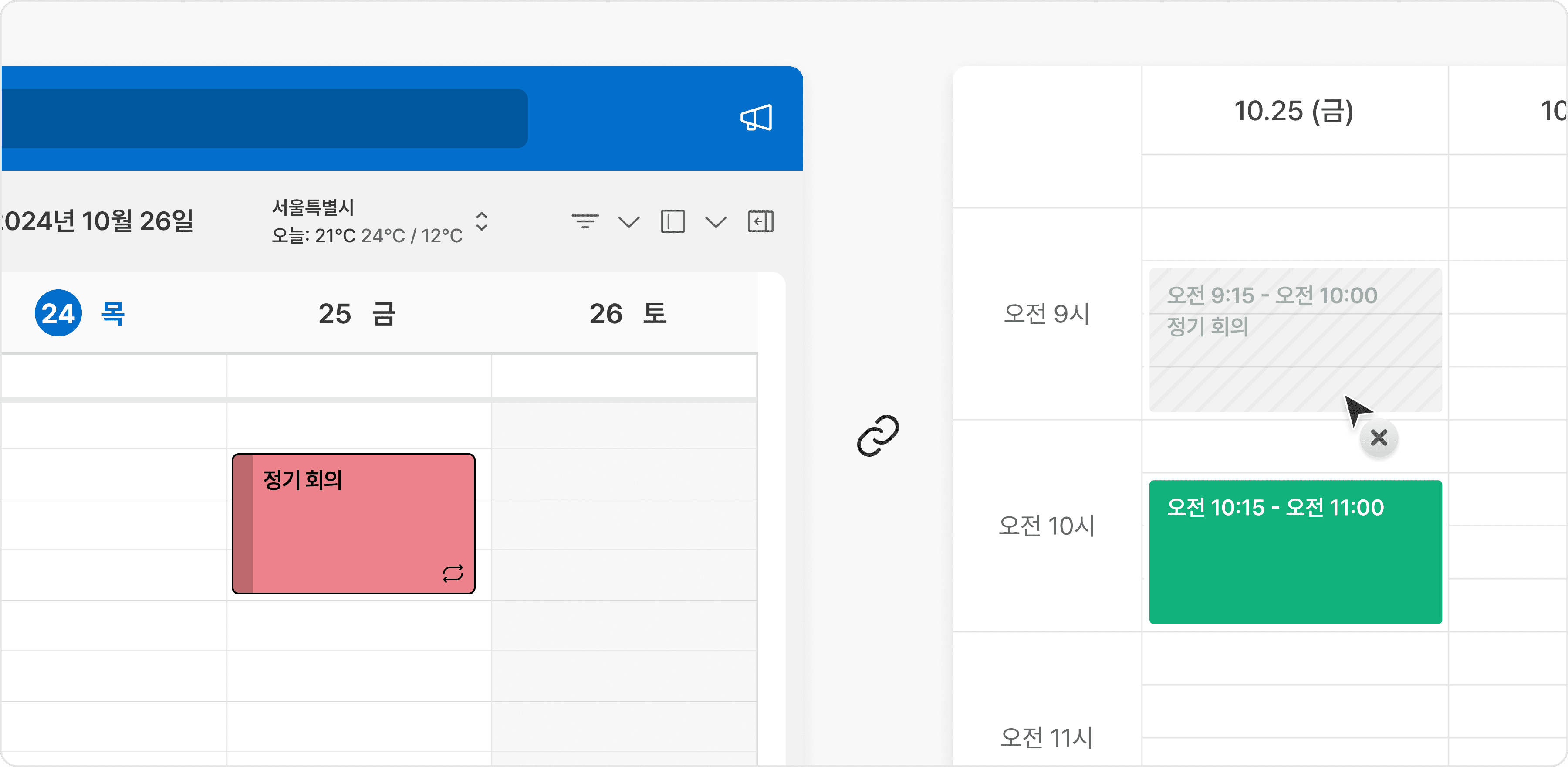 활용 예시