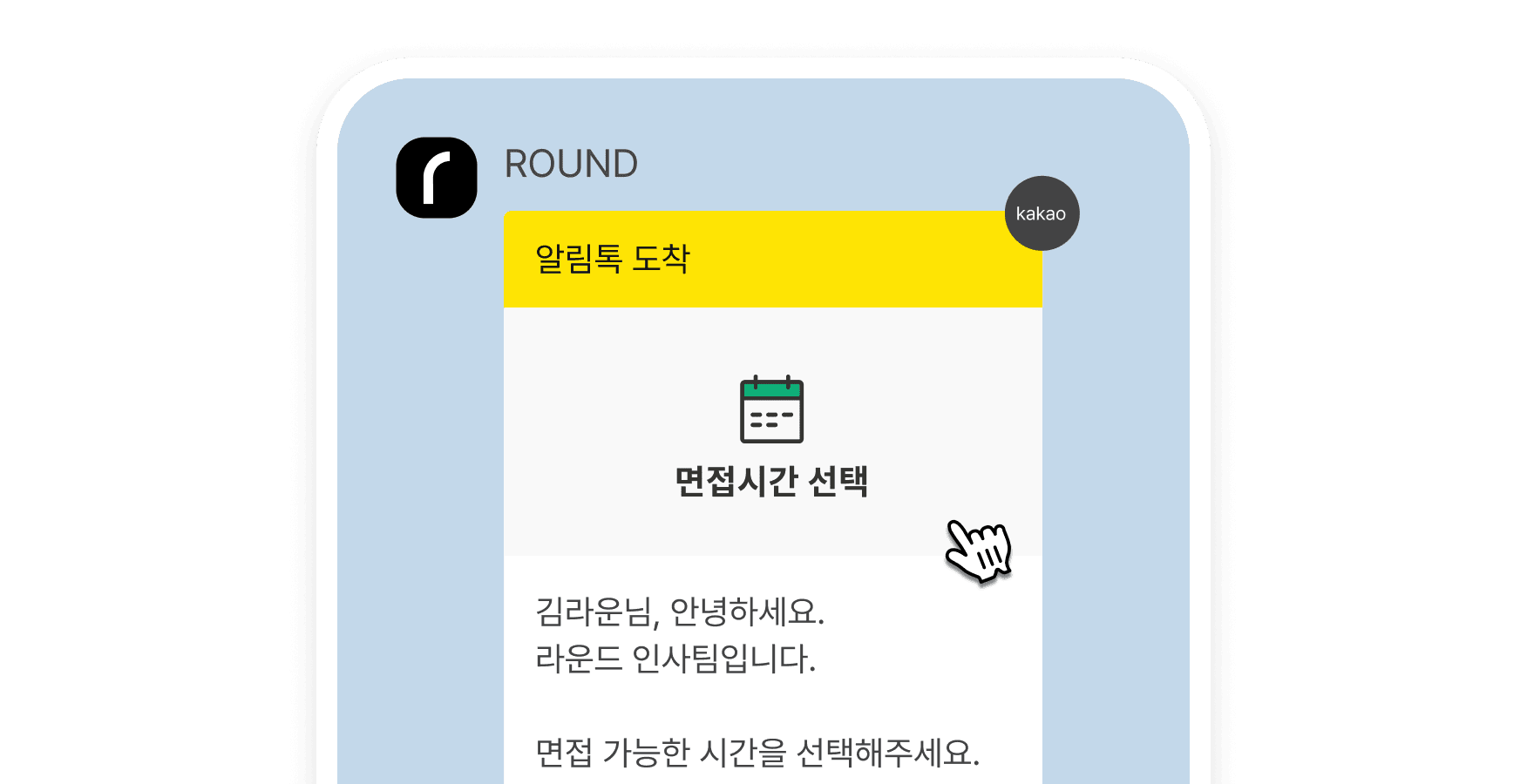 scheduling_02