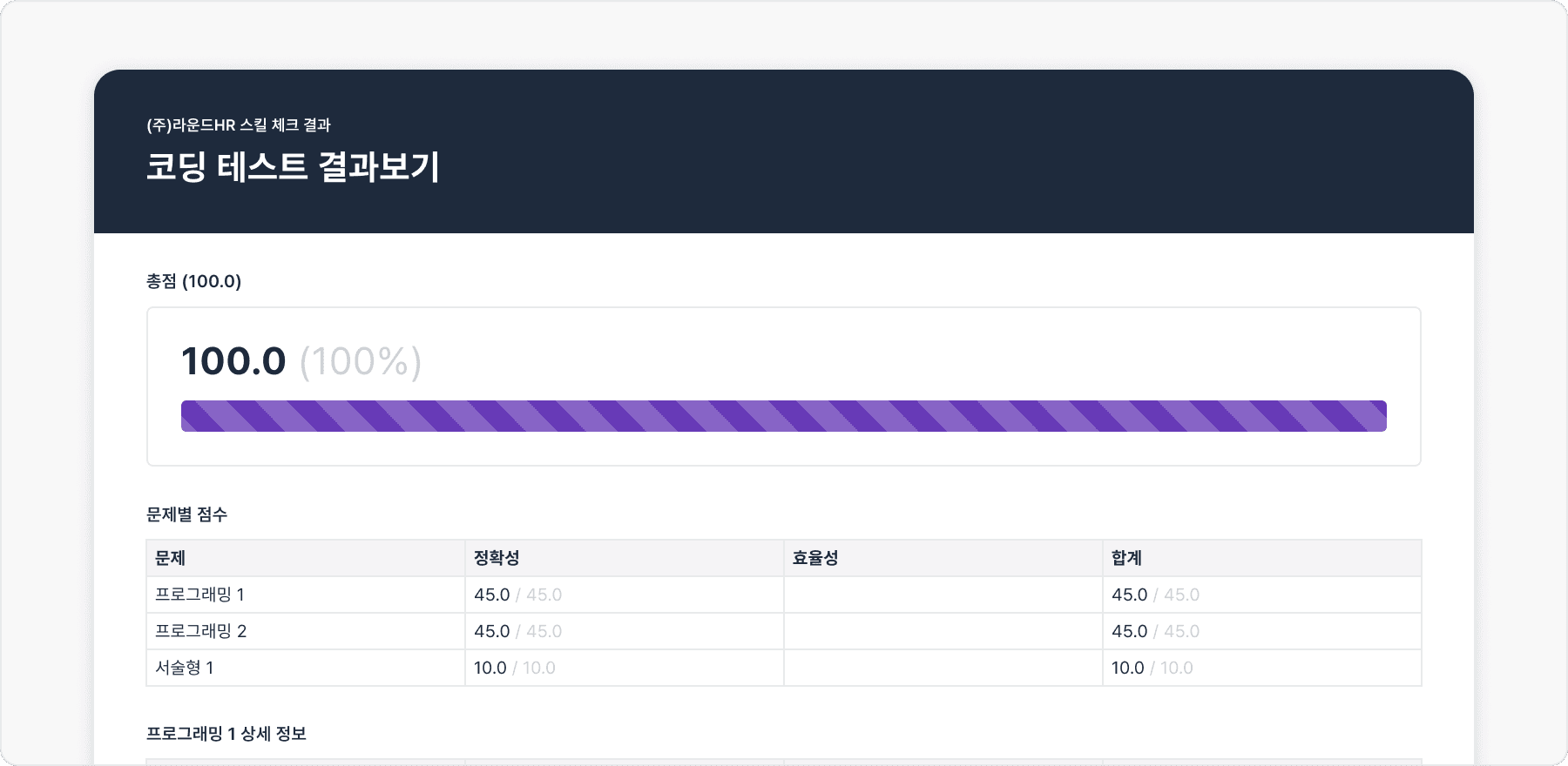활용 예시