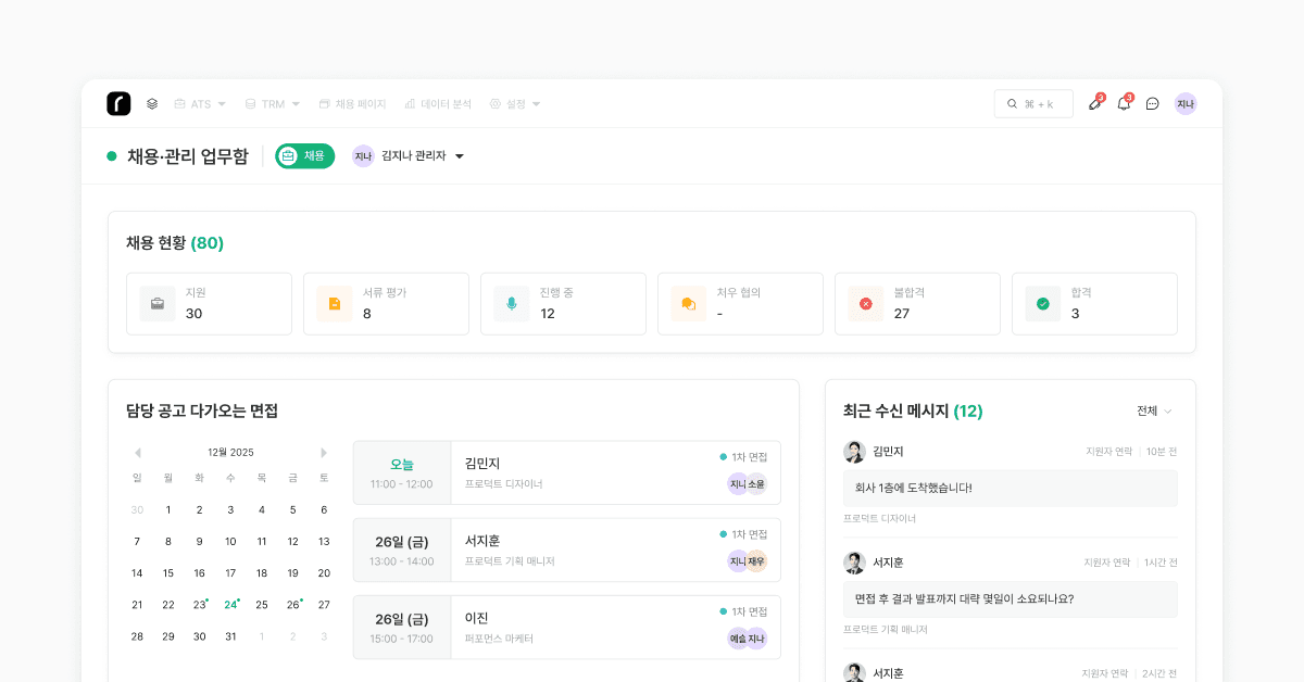 관리자 업무함 (1).png