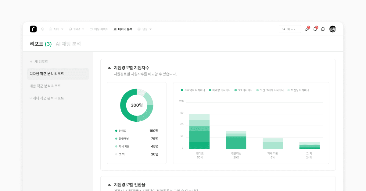 리포트 (2).png