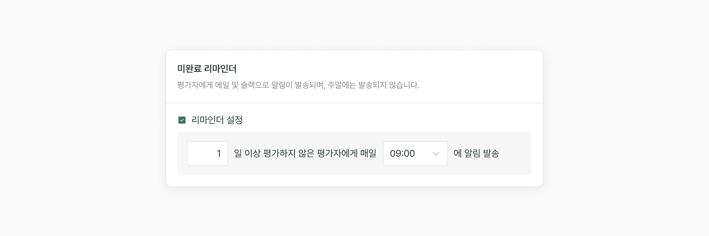 피드백이 늦을 때.png