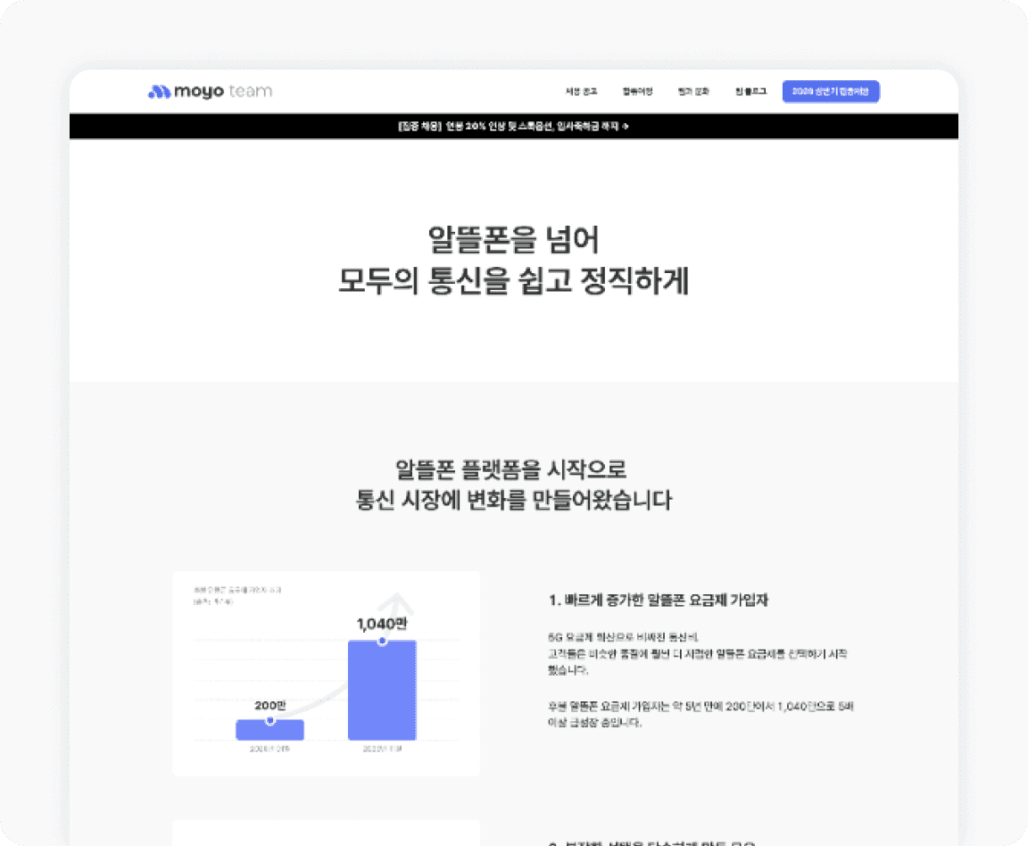 (주)모요