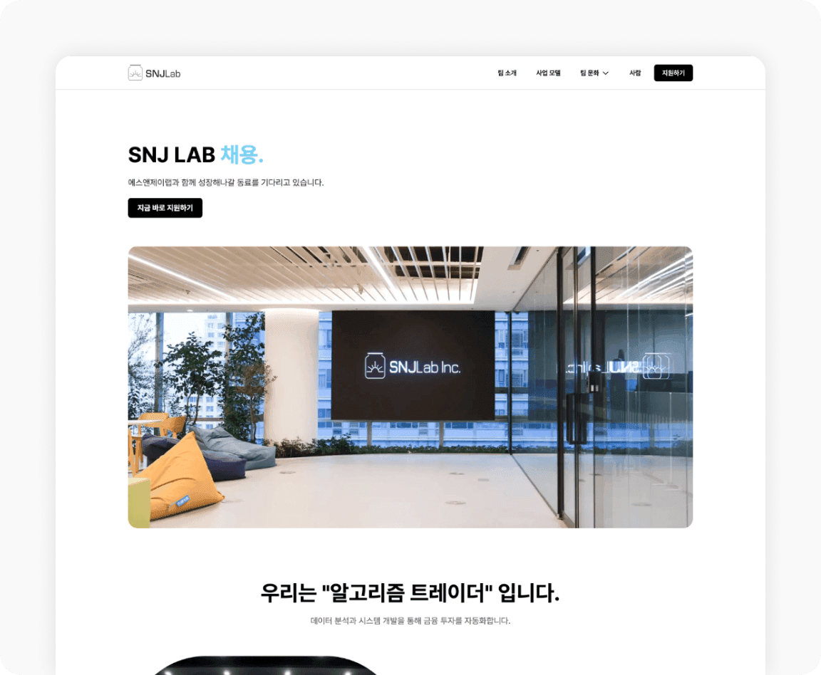 SNJ Lab