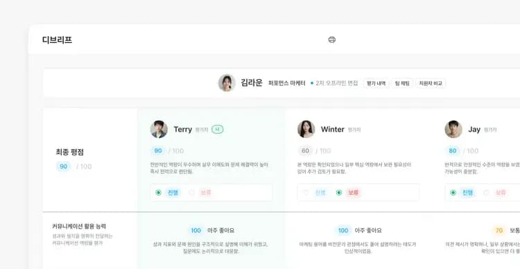 update_img_2 (1).webp