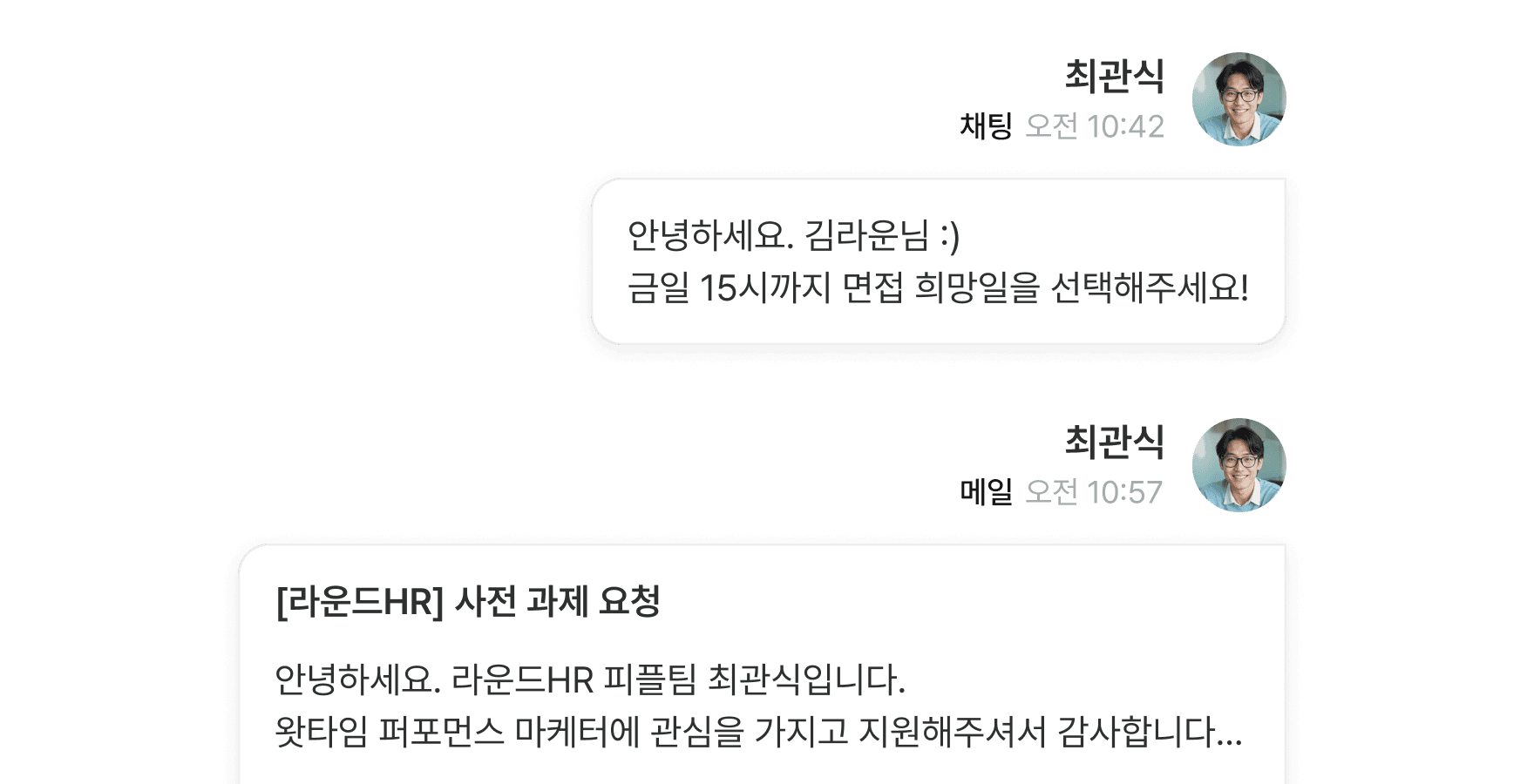 communication_09