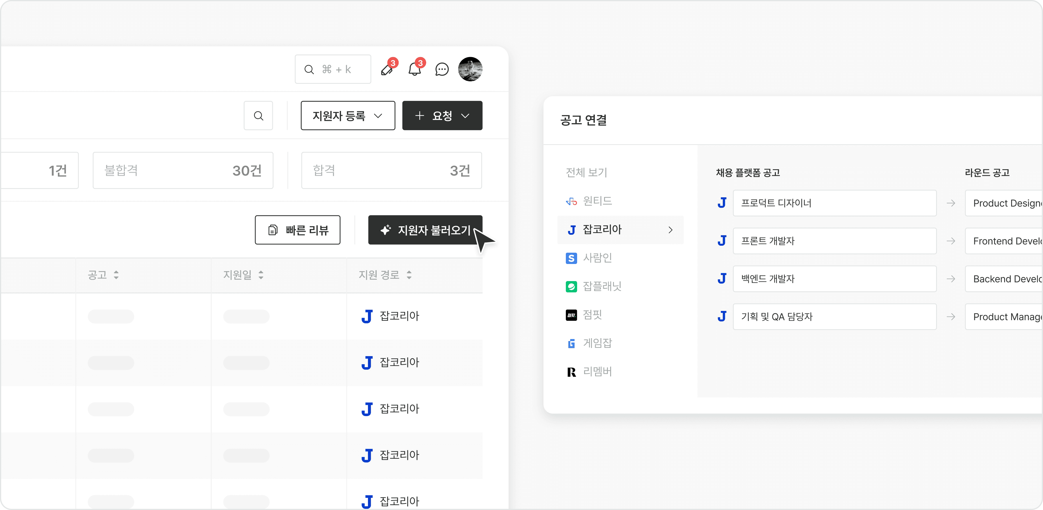 활용 예시