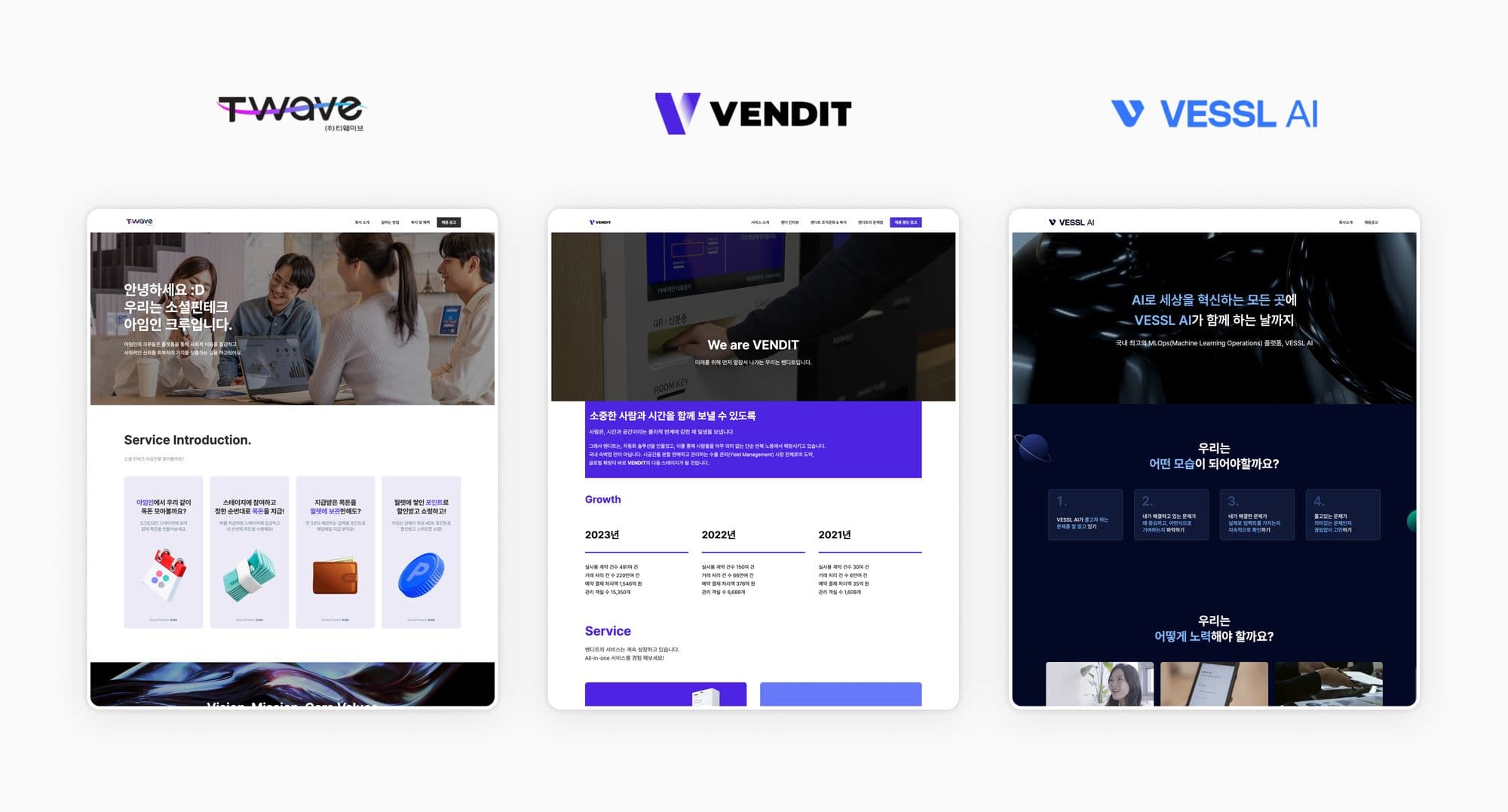 채용 홈페이지 빌더로 우리 회사 채용 사이트 제작하기